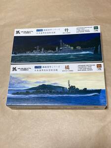 送料無料　ヤマシタホビー　1/700　竹と橘　２艦セット