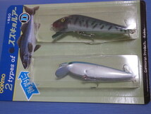 ☆激希少　タイガー似 スーパーシャイナー似　昭和ルアー　コーモラン　cormoran CORMO　（検索用 heddon マグナム タイガー似てる　　 ☆_画像1