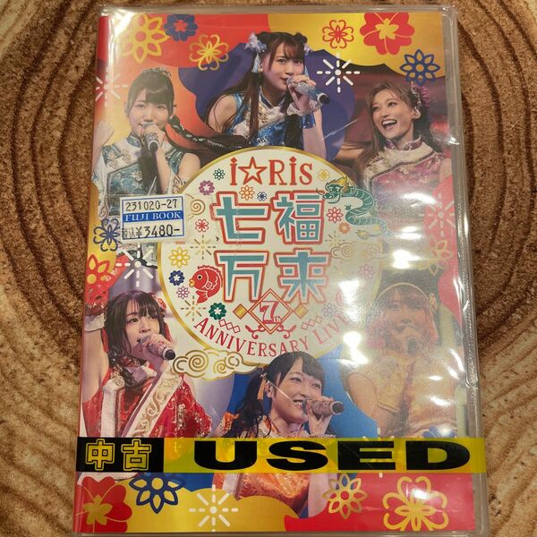 i☆Ris/i☆Ris 7th Anniversary Live～七福万来～