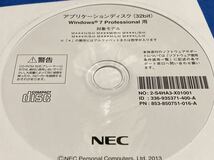 NEC 再セットアップディスク/ M*＊＊R/B-H アプリケーション リカバリDVD ディスク美品/S2_画像4