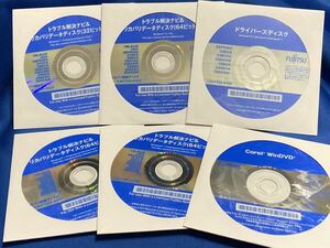 未使用 6枚組 富士通 ESPRIMO D753/K D583/K D583/KX D552/K D552/KX D552/KW Windows7(64+32) Windows8 リカバリ ディスク ドライバー DVD