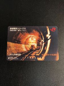 C115 使用済みオレカ　JR九州　電気部　鉄道電気シリーズ　5300円券　高額券　＊左下傷あり　オレンジカード 