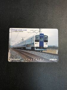 C111 使用済みオレカ　JR東日本 常磐線　二階建て車両　5300円券　高額券　オレンジカード 
