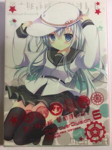 1057 MILK BAR シロガネヒナ 第六駆逐隊、集めました。 6 艦これ 響 暁 雷 電