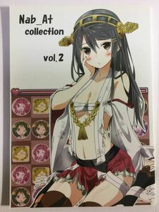 1082 Nab_At 渡辺敦子 Nab_At collection Vol.2 艦これ アニメーター本