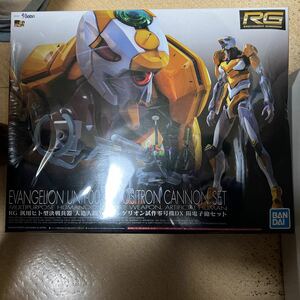  new century . Van geli.n new theater version RG. work 0 serial number DX. electron . set Bandai new goods unopened prompt decision all-purpose hito type decision war . vessel Evangelion 