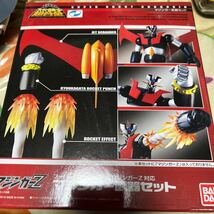 マジンガーZ スーパーロボット超合金 マジンガー武器セット バンダイ 新品未開封即決_画像1