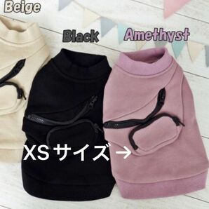 サーカスサーカス Body Bag SWEAT アメジスト　XSサイズ