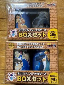 ジョージアオリジナル【名探偵コナン】オリジナルフェイク缶ケースBOXセット×2箱
