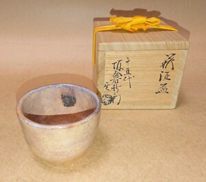  Hagi .[. Izumi . Hagi .. house 10 . fee slope . new ..] work guinomi sake cup and bottle paper house. love warehouse goods old . ceramics 