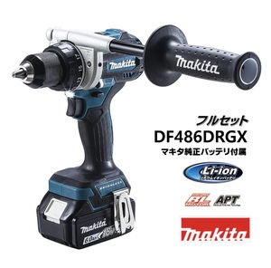 【新品未使用品】makita マキタ 18V 充電式ドライバドリル DF486DRGX バッテリー2個(18V6.0Ah)付き 充電器(DC18RF)付き 1521