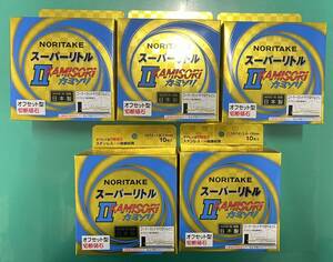 【新品未使用品】ノリタケ NORITAKE スーパーリトルⅡ カミソリ オフセット型 切断砥石 10枚入 5箱セット 1599