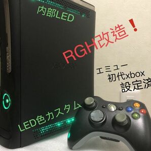 Xbox360 ELITE KRONOS RGH 日本語化済み LED色カスタム　エメラルド