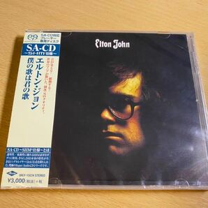 新品未開封　高音質SACD 国内盤　ELTON JOHN エルトン・ジョン 僕の歌は君の歌 即決　送料無料