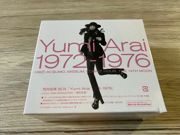 新品未開封　限定生産日本盤　CD5枚＋DVD1枚セット 荒井由実 Yumi Arai 1972-1976 松任谷由実　送料無料