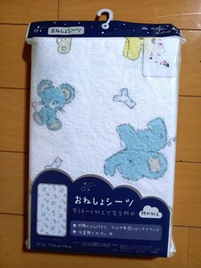 未使用品！おねしょシーツ、ラミネート加工で防水加工　120×70cm　四隅ゴム付