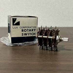 LUX ロータリースイッチ ROTARY SWITCH 1円スタート