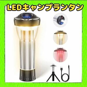 LEDキャンプランタン　多機能ミニランタン 懐中電灯 キャンピングライトトーチ