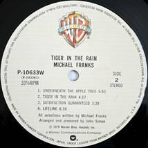 【Michael Franks / Tiger in the Rain】1979年 国内盤/Warner/P-10633W/帯付き/ライナーノーツ付き/Kenny Barron/Ron Carter_画像4