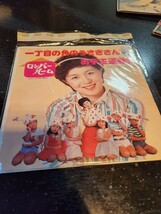シングルレコード　六枚　　童謡　ロンパールーム_画像6