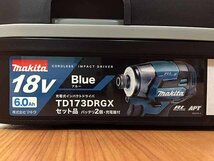 マキタ インパクトドライバ18V 最新モデル フルセット ブルー 3個 TD173DRGX I17-09_画像2