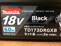 マキタ インパクトドライバ 18V ブラック TD173DRGXB A28-14_画像3