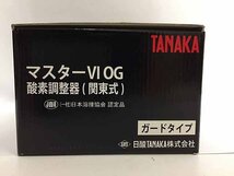 日酸TANAKA 酸素調整器 関東式 未使用品 MASTER VI OG A14-03_画像2