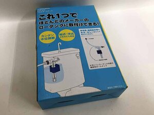 カクダイ マルチボールタップ 未使用品 662-312 L30-04