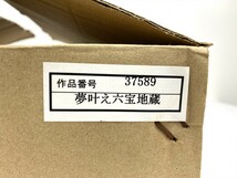 夢叶え六宝地蔵 陶器製 縁起物 厄除け 地蔵 お地蔵さん 置物 箱 6体 C758_画像5