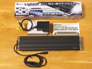 (016)水作 水槽用白色LED照明(ライトアップ300/ブラック) 30～40cm水槽対応 付属品完備