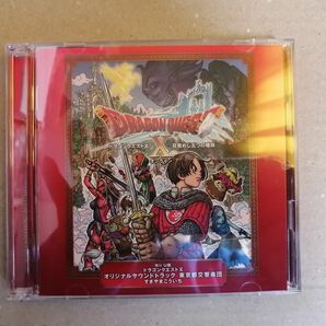 CD 帯あり Wii U版 ドラゴンクエストX オリジナルサウンドトラック 東京都交響楽団 すぎやまこういち