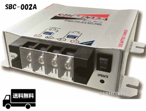 ニューエラー サブバッテリーチャージャー アイソレーター MAX60A SBC-002A