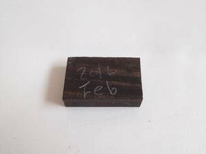 ☆　希少　黒檀　Ebony　楽器端材３　Instrument Scrap　☆　Ｎｏ．０５３２１