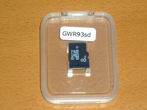 ★GWR93sd★ YUPITERU レーダー探知機用 GPS＆地図データ 最新版 SDカード (検索:GWR91sd GWT97sd) 