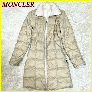 【美品】MONCLER モンクレール ダウンコート ダウンジャケット ロング丈 リバーシブル ベージュ/ホワイト 0 XS〜S