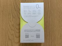 ★☆ レシート付 アイコス IQOS ILUMA 無印 ブライトモデル BRIGHT LIMITED EDITION 2023 送料510円～ 新品 本体 未使用イルマ 限定色 KIT_画像4