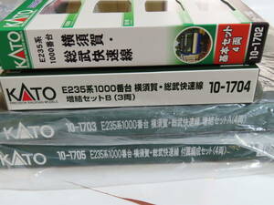 KATO E235系1000番台横須賀・総武快速線 　15両セット　（基本・増結A・増結B・付属編成）