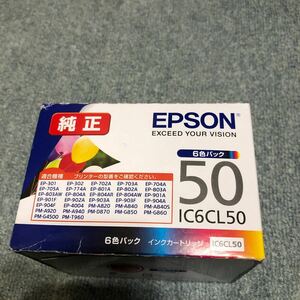 EPSON エプソン 純正インク IC6CL50 6色パック 【送料無料】