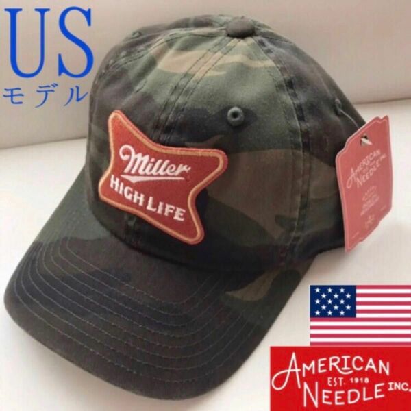 レア【新品】アメリカンニードル USA 迷彩 キャップ 帽子