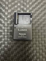 『純正品・送料無料』パナソニック LUMIX バッテリーチャージャー 充電器 DE-A45_画像1