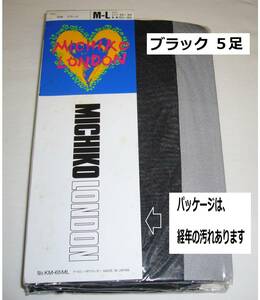 未使用　MICHIKO LONDON　ミチコロンドン　黒　ブラック　５足　M-L ヒップ85～98　身長　150～165　ストッキング