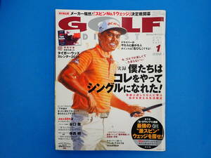 月刊ゴルフダイジェスト2021年1月号 /GOLF DIGEST/メーカー騒然！「スピンNo.1ウエッジ」決定戦開幕