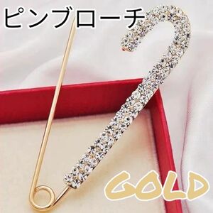 ピンブローチ ラインストーン シンプル 安全ピン ワンポイント 金　ゴールド　GOLD お洒落　2個付け　