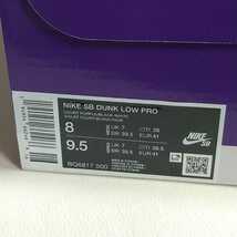 ■即決　新品　国内正規品　NIKE SB DUNK LOW PRO 　26cm ナイキ ダンク コートパープル_画像5