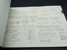 希少　資料 Nレール用 分岐器類標準設計図集 (1) 昭和38年2月発行　特殊分岐器類 (2) 昭和43年3月発行　日本国有鉄道制定_画像4