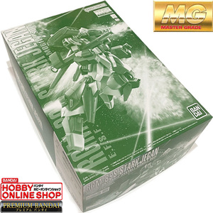 [同梱対応可]プレミアムバンダイ限定 MG 1/100 スタークジェガン / 機動戦士ガンダムUC 機動戦士ガンダム 逆襲のシャア CCA-MSV