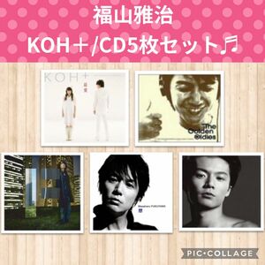 【福山雅治】【柴咲コウ】CD/アルバム5枚セット♪