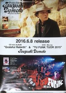 [Tsuyoshi Domoto Grateful Rebirth Tu Funk Tour 2015 не продается] Tsuyoshi Domoto Kinki Kids Kinki Kids Momoiro Clover Z