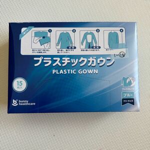 使い捨て 袖付きプラスチックガウン 使い捨てエプロン 2箱セット
