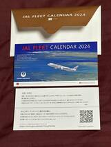 JAL FLEET CALENDAR 2024 卓上カレンダー 令和6年_画像2